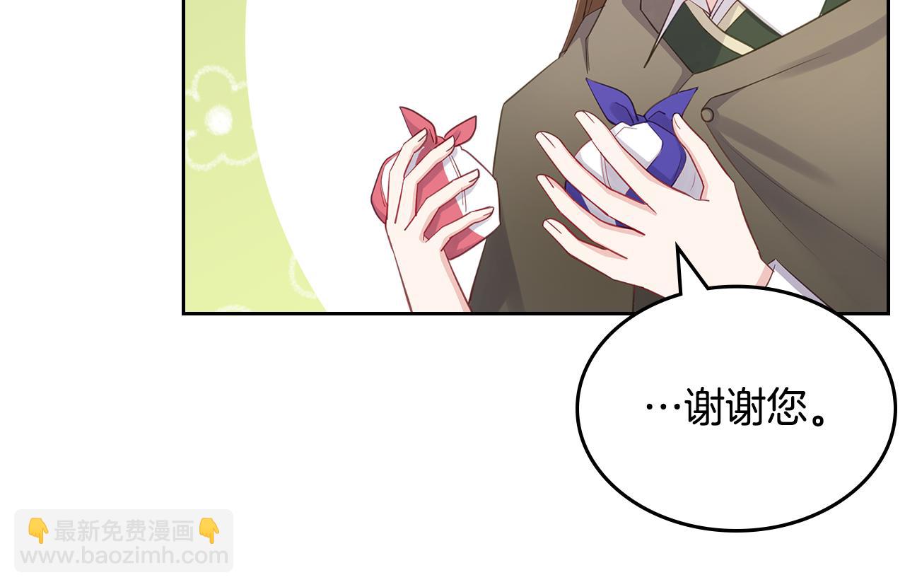 第57话 骑马回宫138