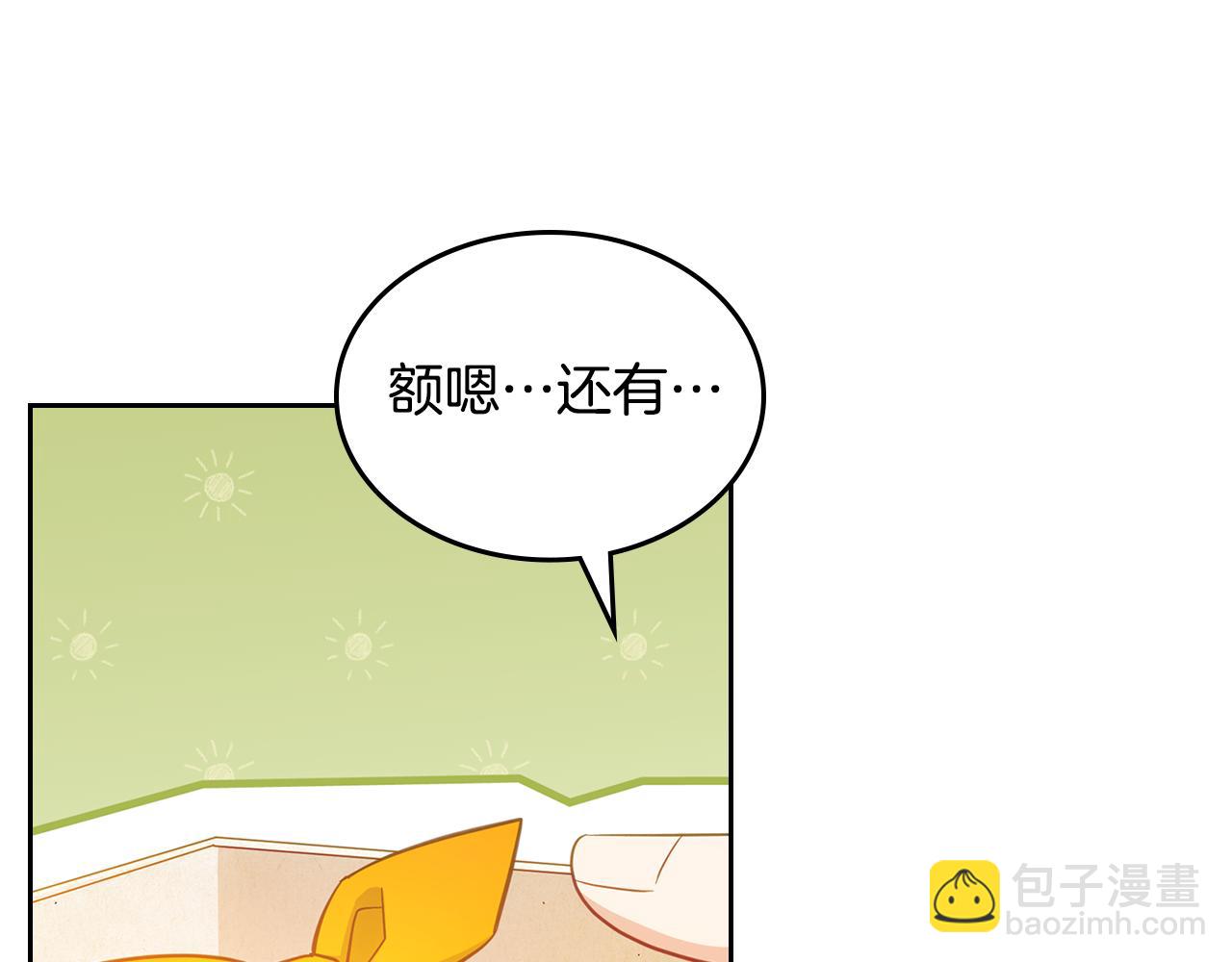 第57话 骑马回宫139