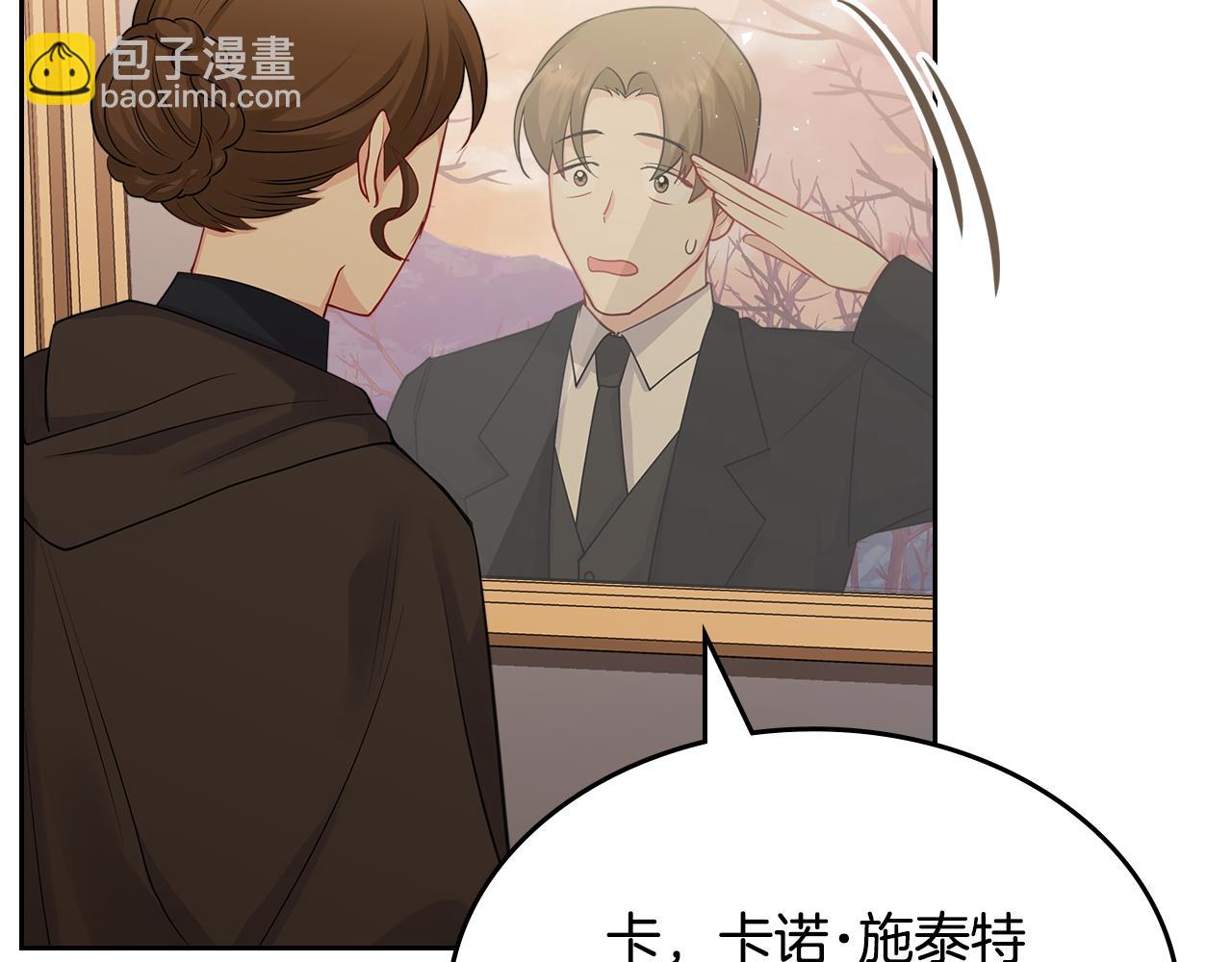 第57话 骑马回宫150