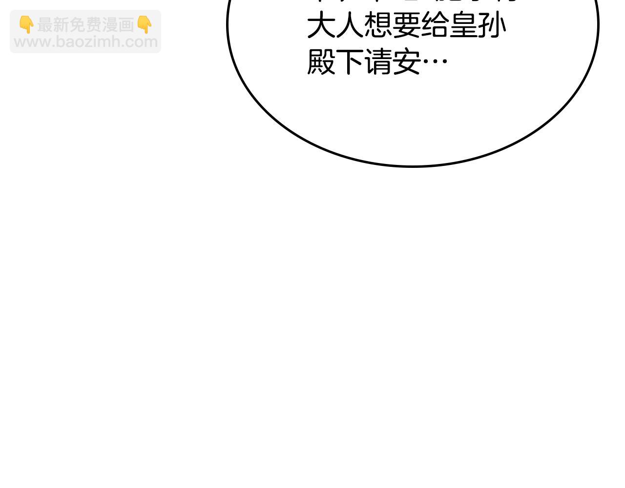 第57话 骑马回宫151