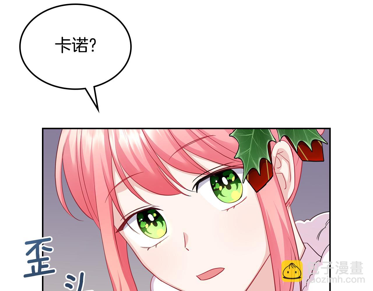 第57话 骑马回宫152