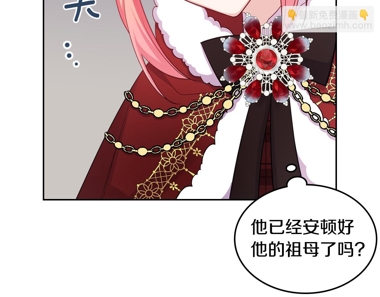 第57话 骑马回宫153