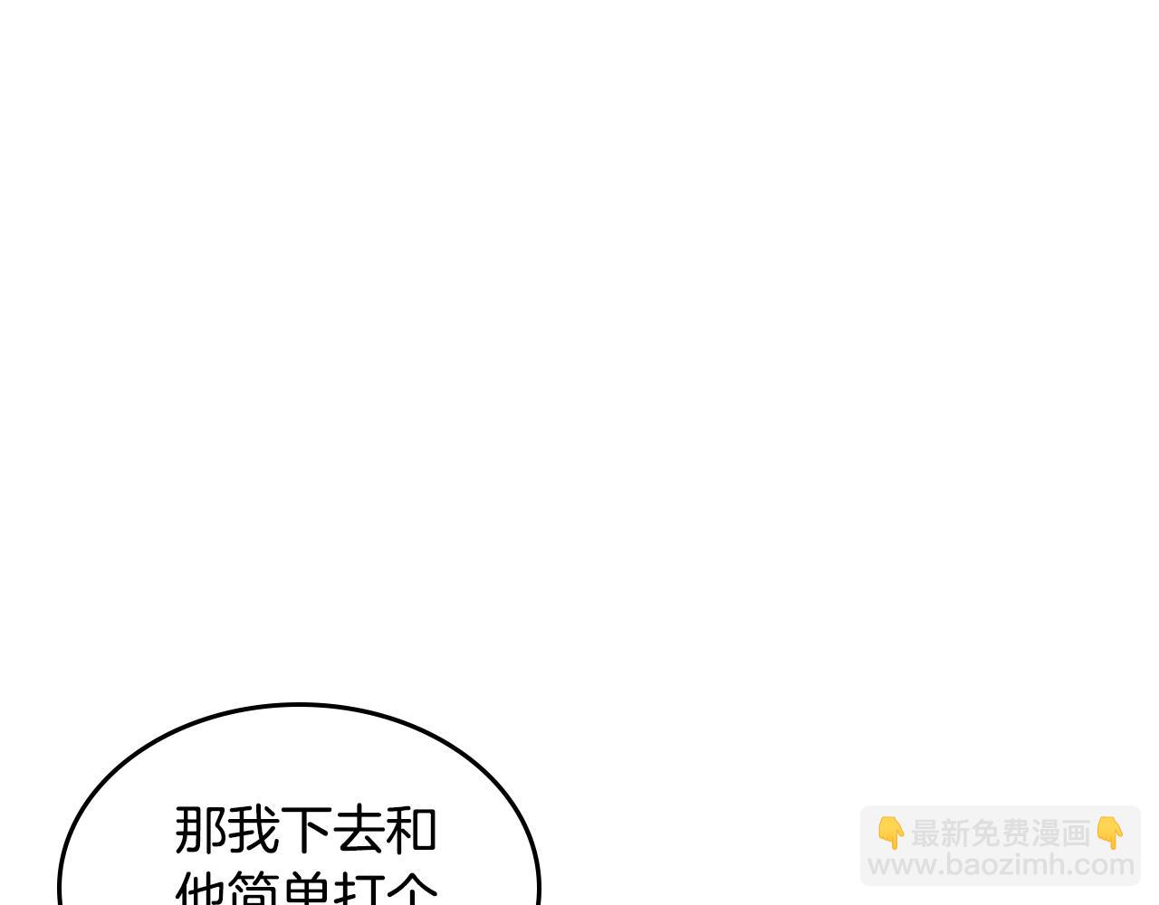 第57话 骑马回宫154