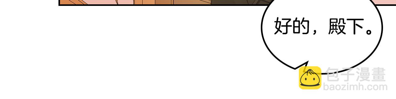 第57话 骑马回宫156