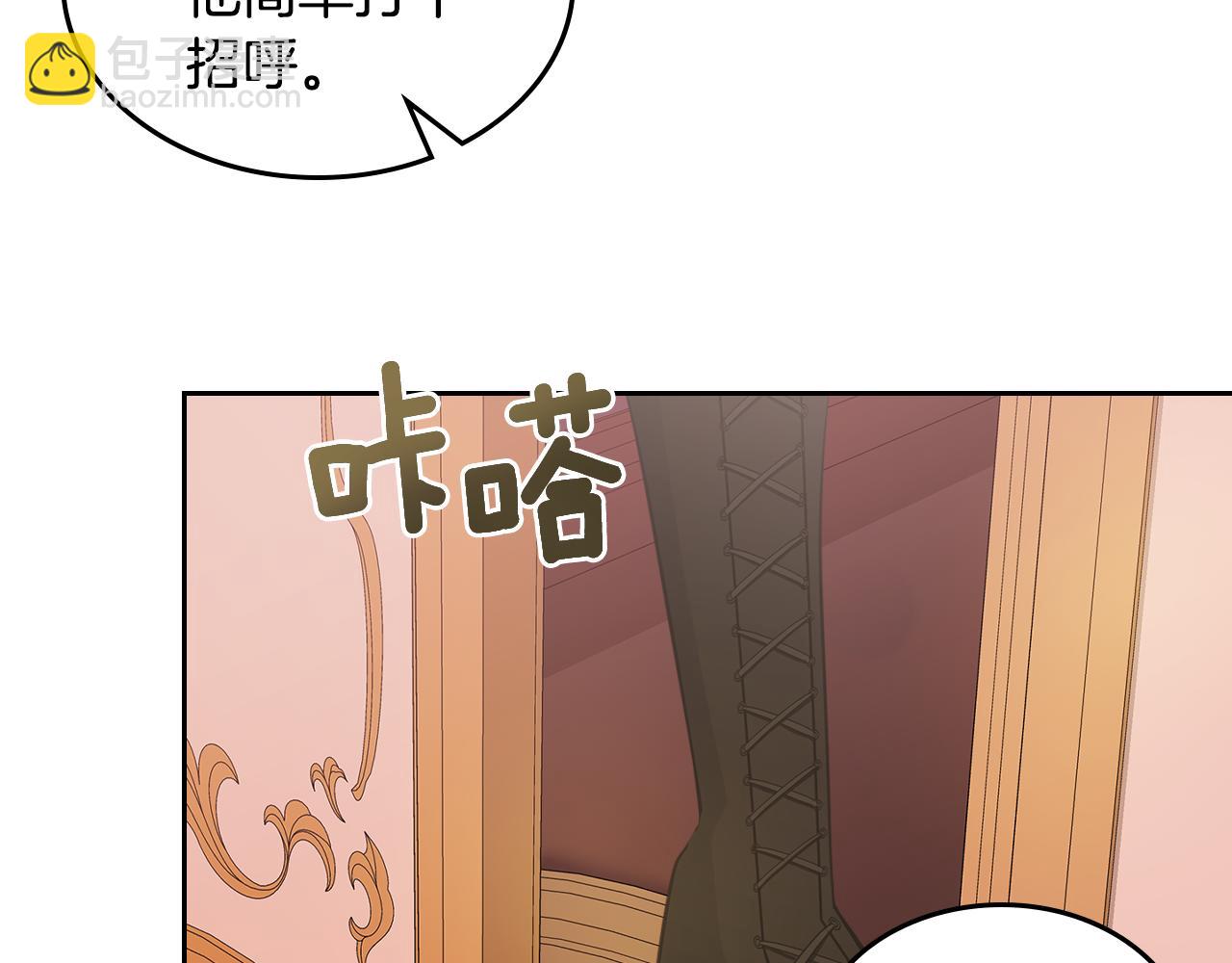 第57话 骑马回宫159