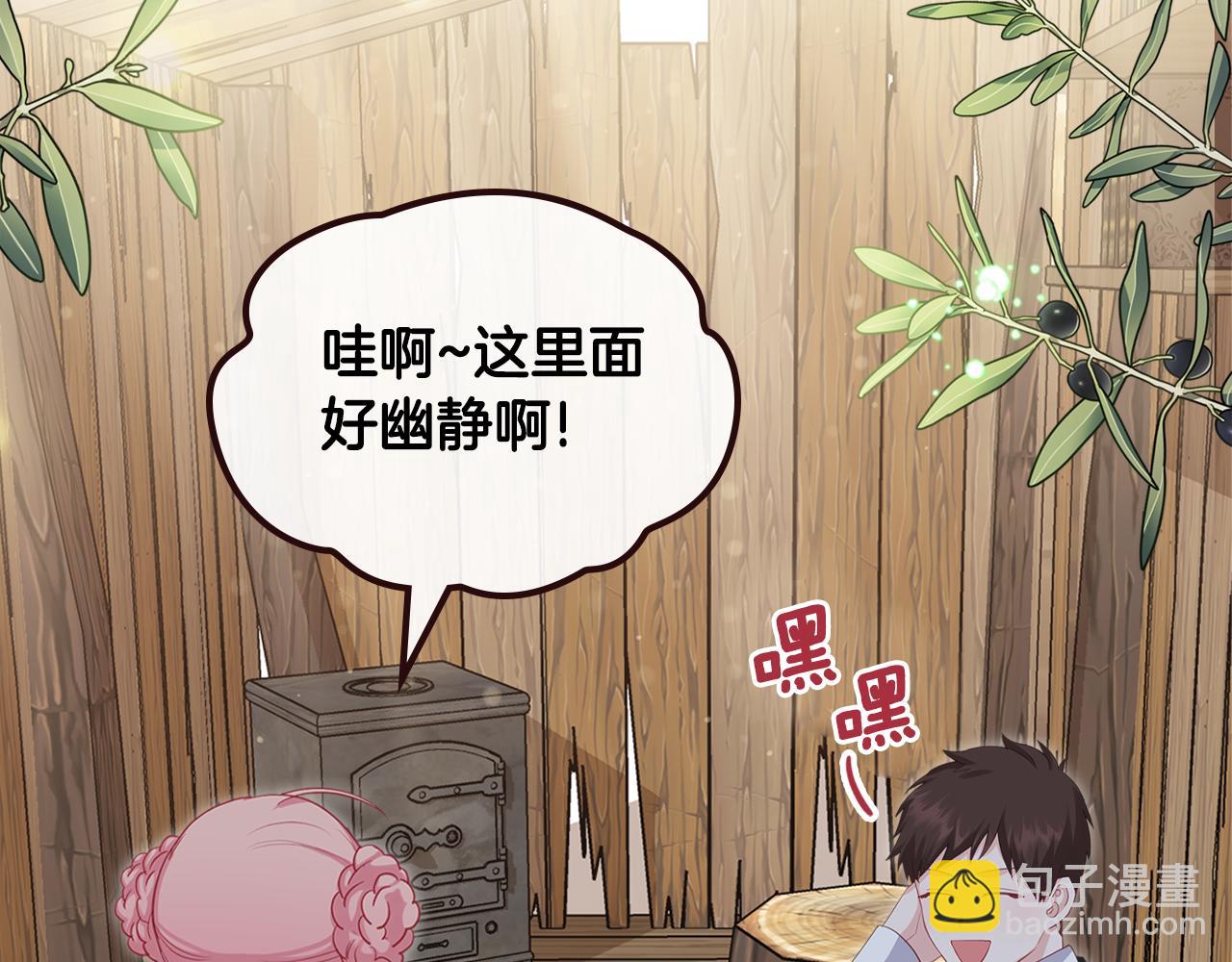 第57话 骑马回宫16