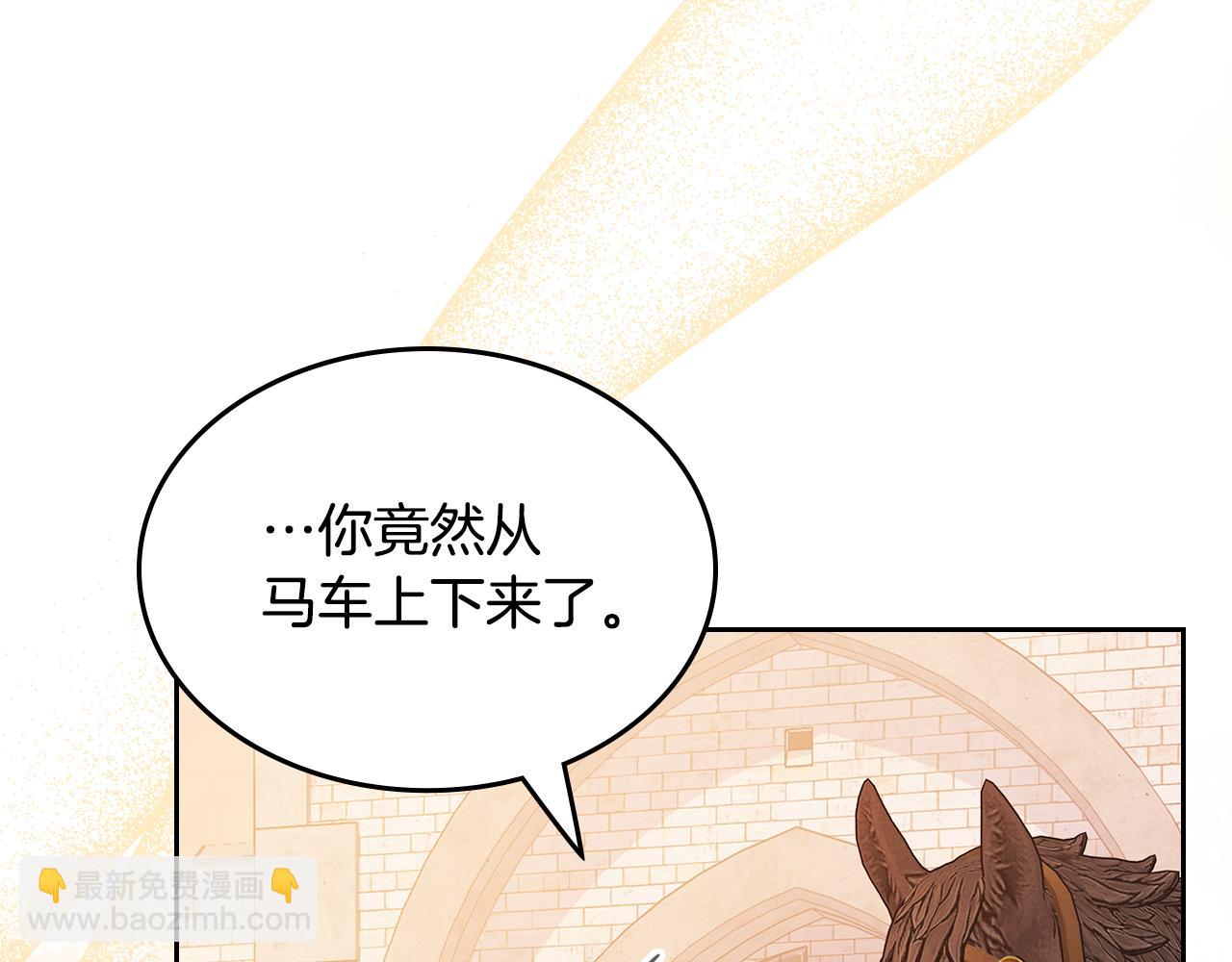 第57话 骑马回宫164