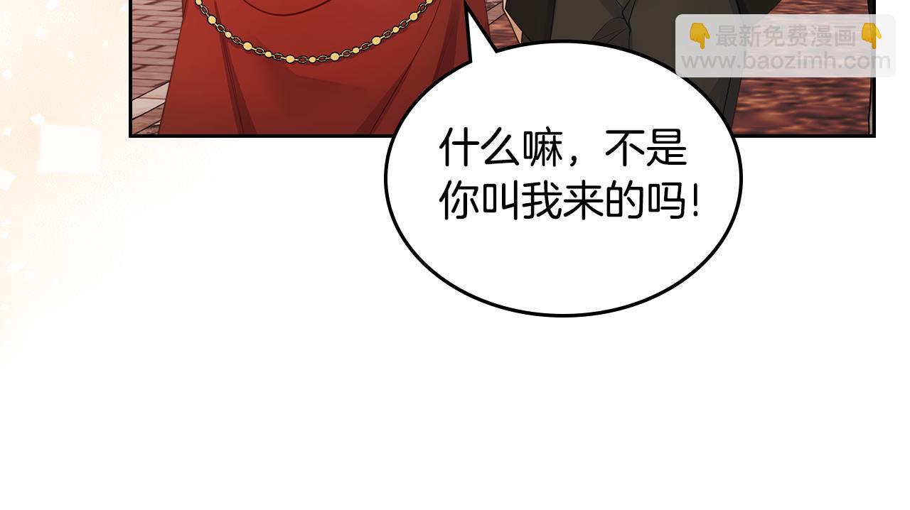 第57话 骑马回宫166