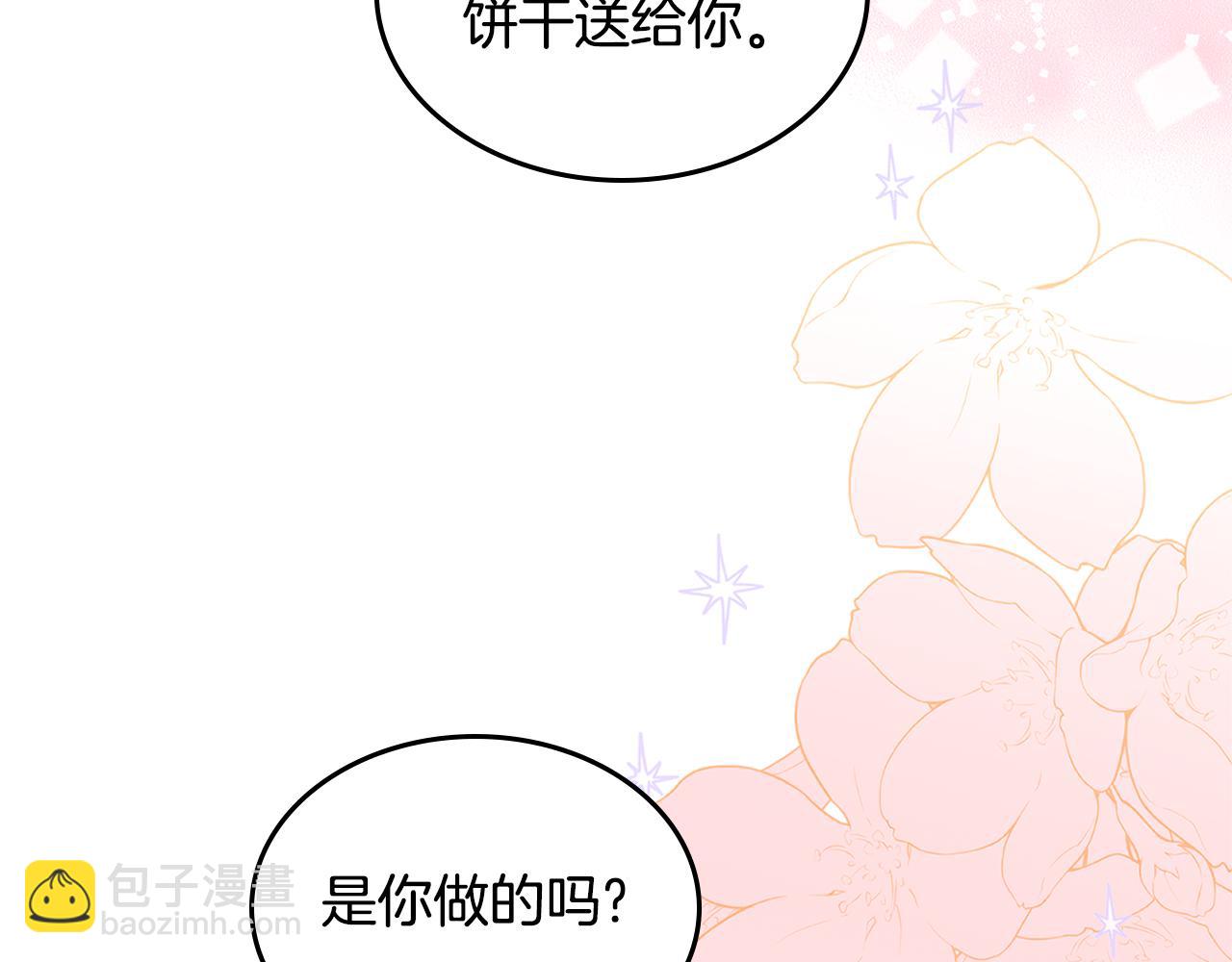 第57话 骑马回宫169