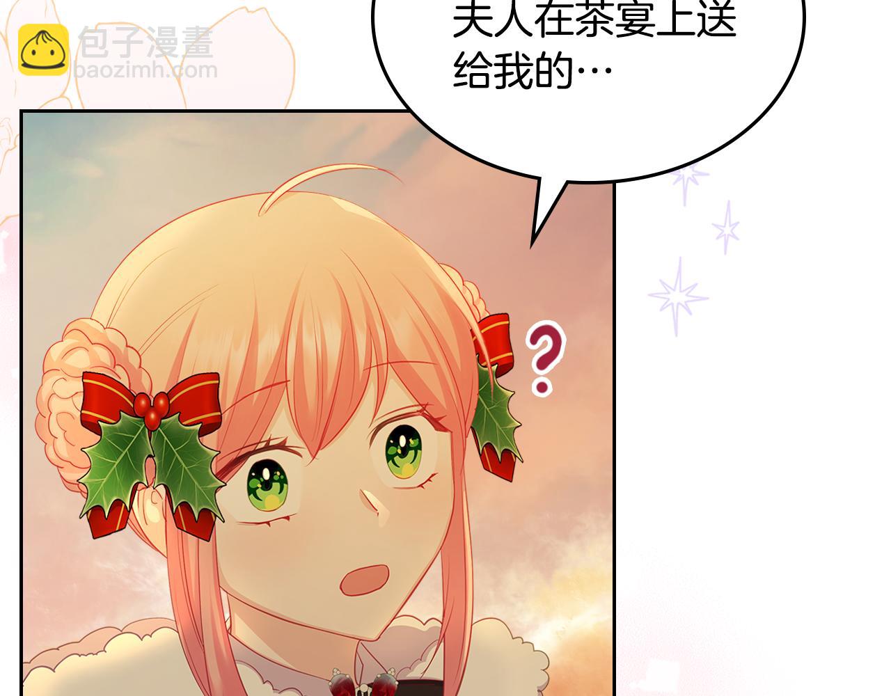 第57话 骑马回宫172