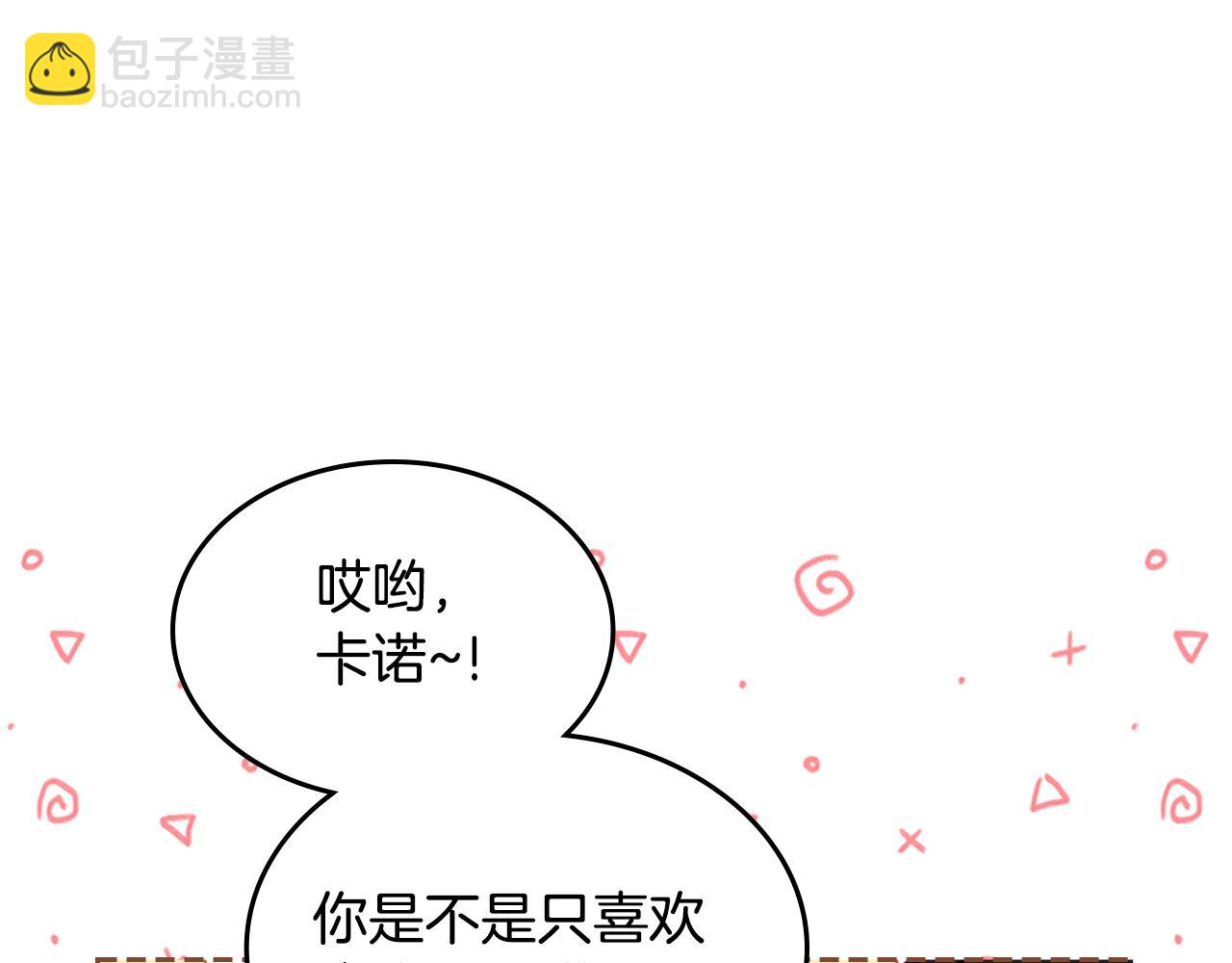 第57话 骑马回宫174