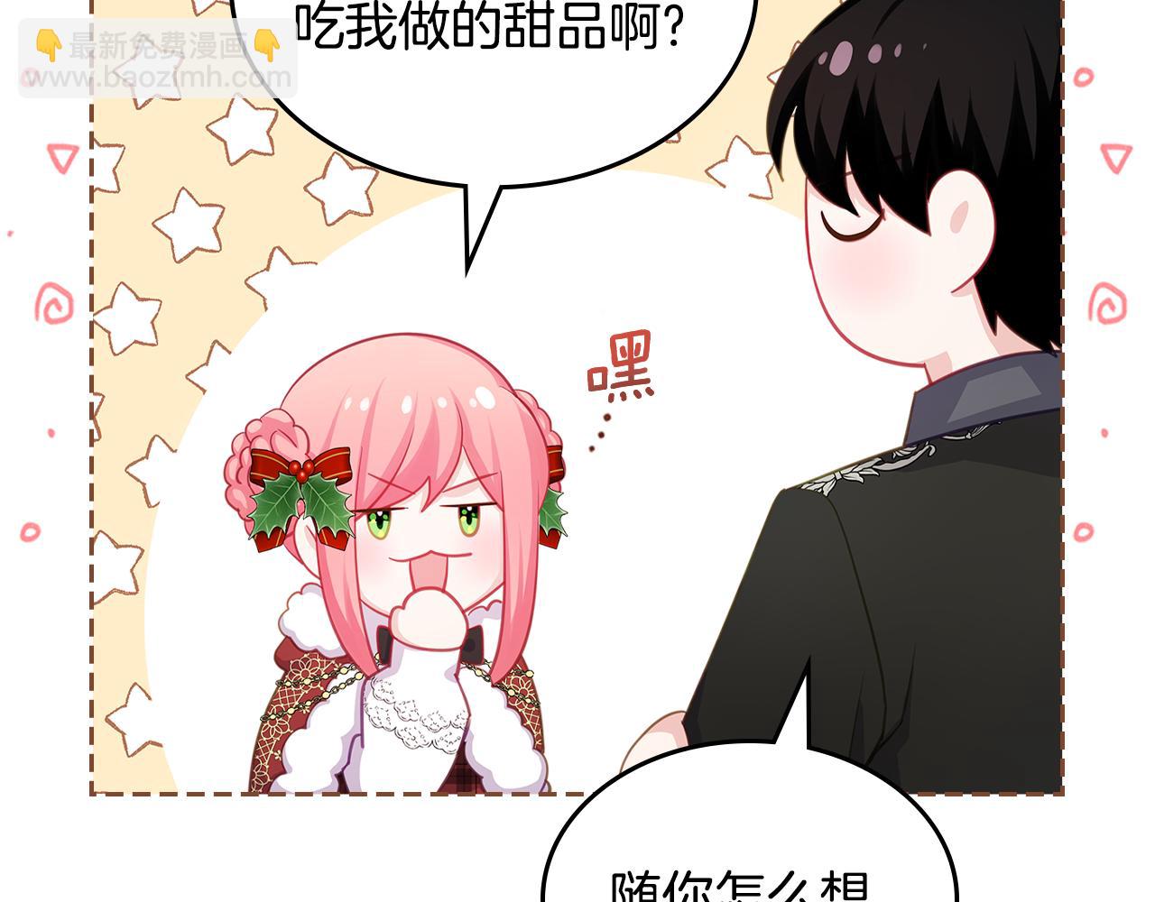 第57话 骑马回宫175