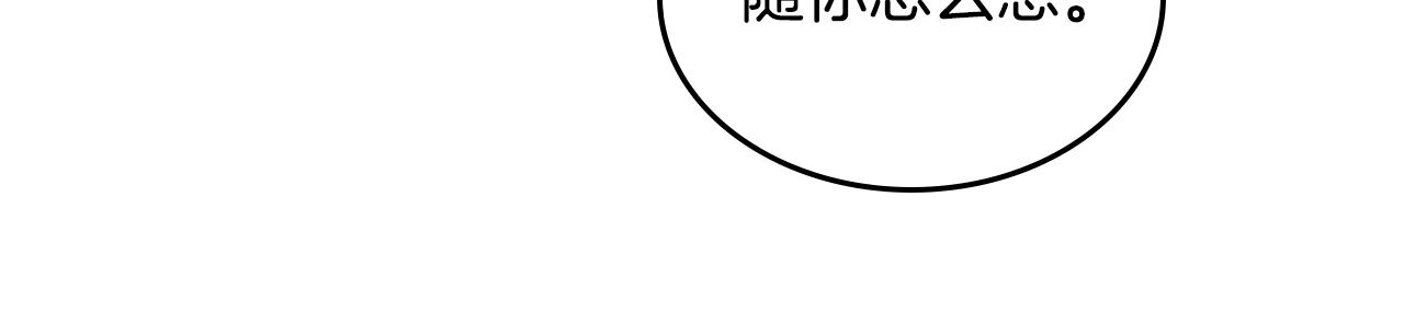 第57话 骑马回宫176