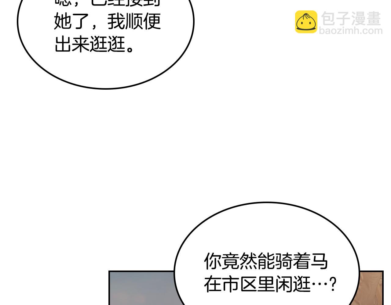 第57话 骑马回宫179