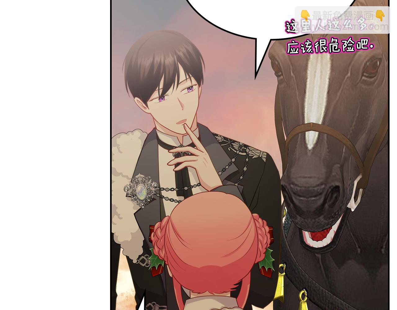 第57话 骑马回宫180