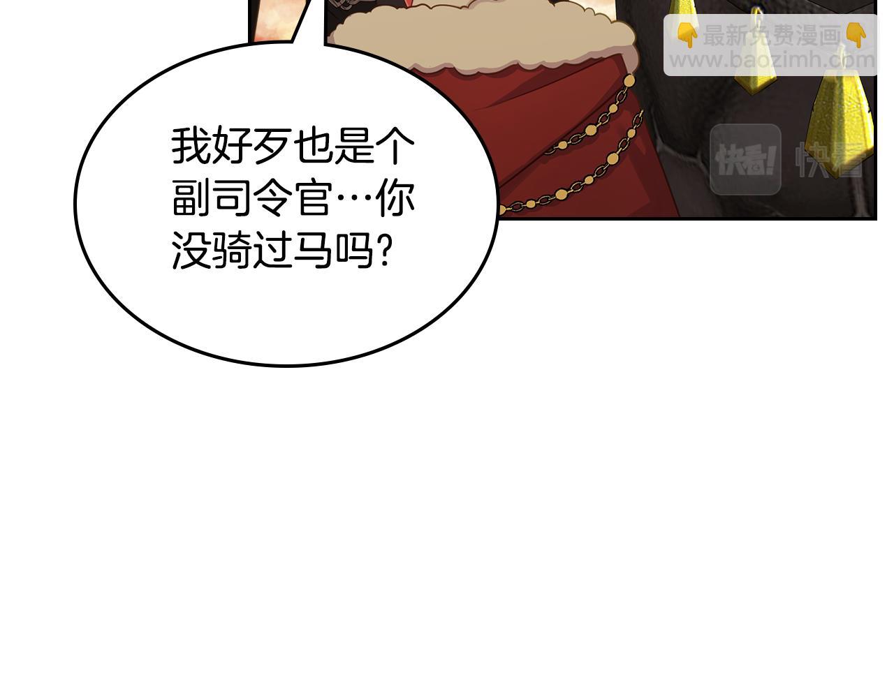 第57话 骑马回宫181