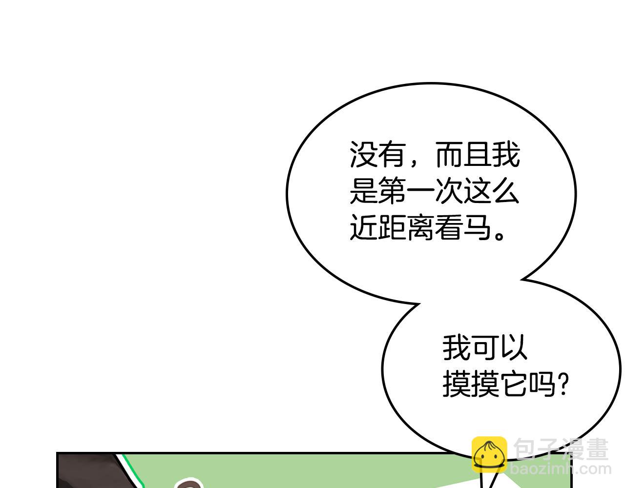 第57话 骑马回宫182
