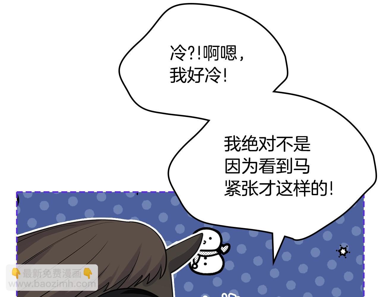 第57话 骑马回宫185