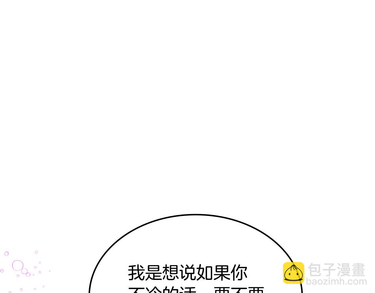第57话 骑马回宫187