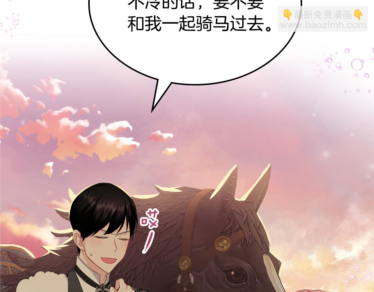 第57话 骑马回宫188