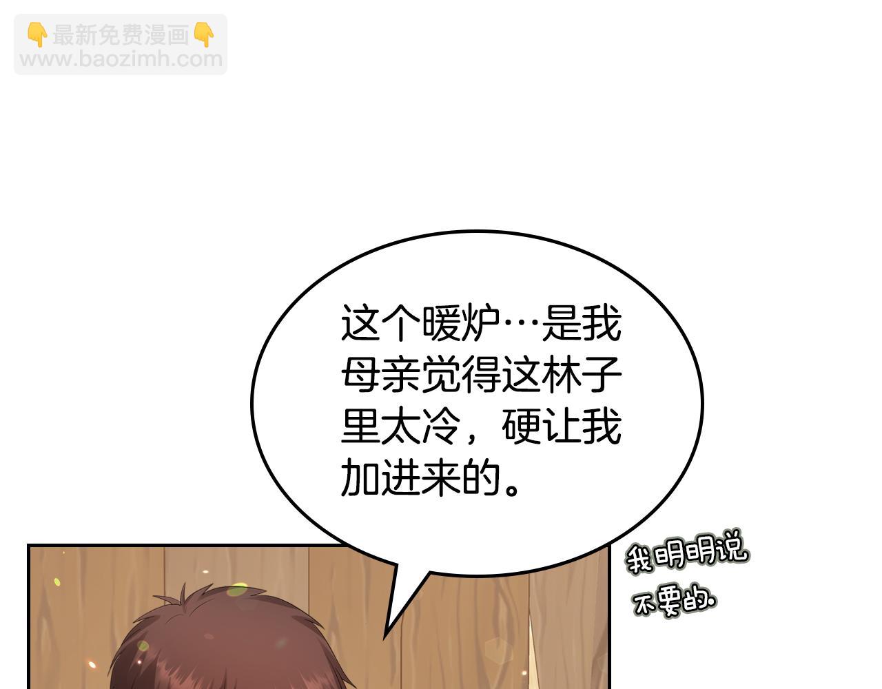 第57话 骑马回宫19