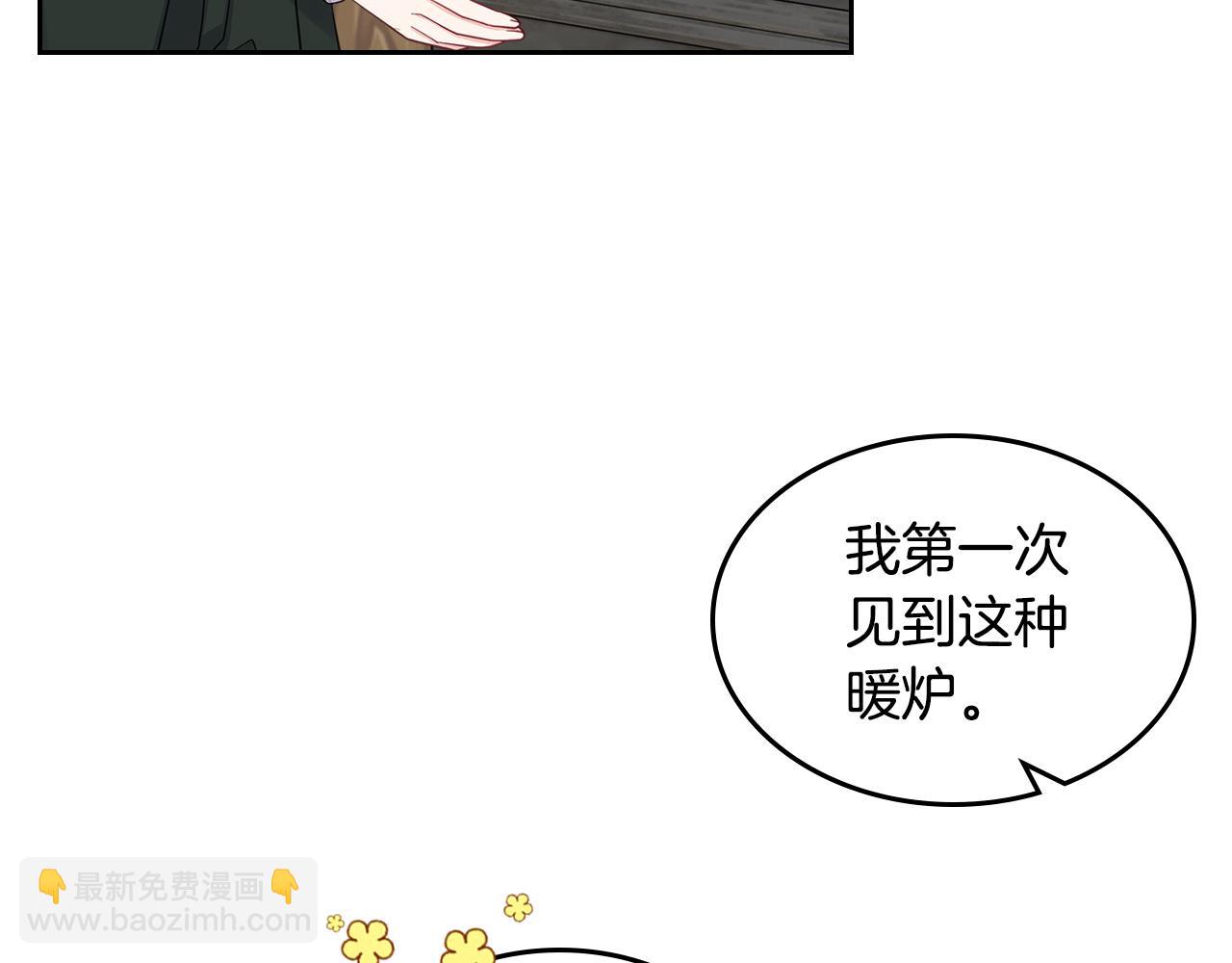 第57话 骑马回宫21