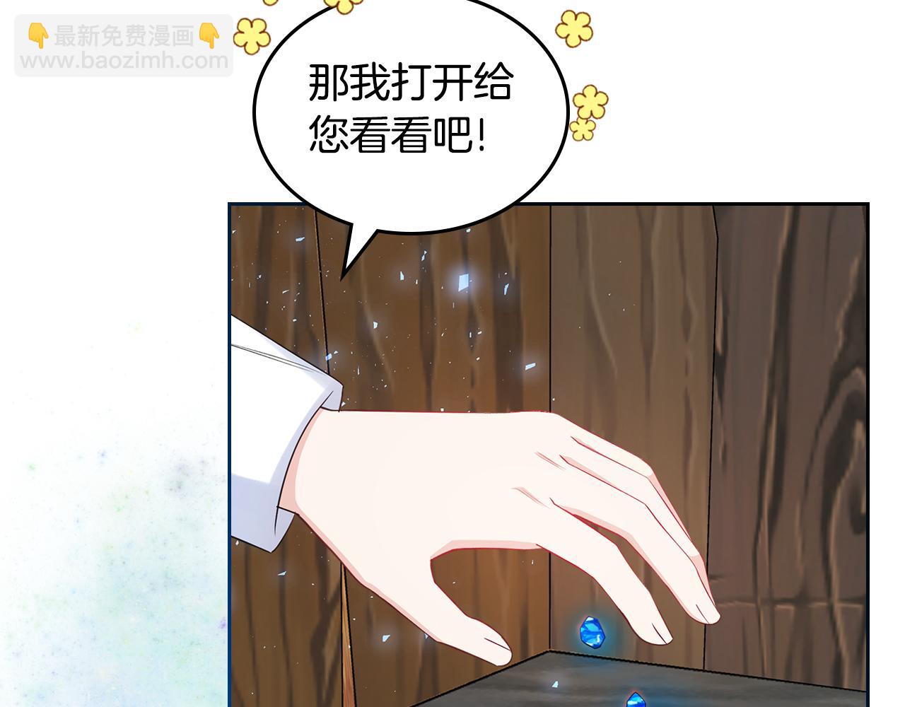 第57话 骑马回宫22