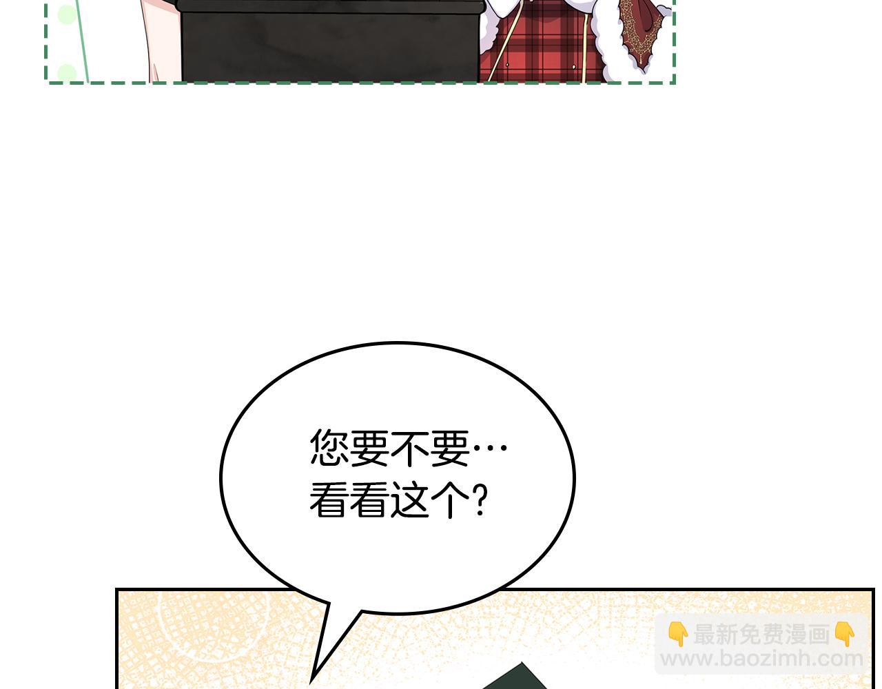 第57话 骑马回宫30