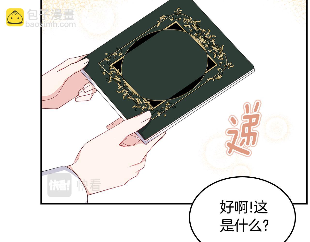 第57话 骑马回宫31