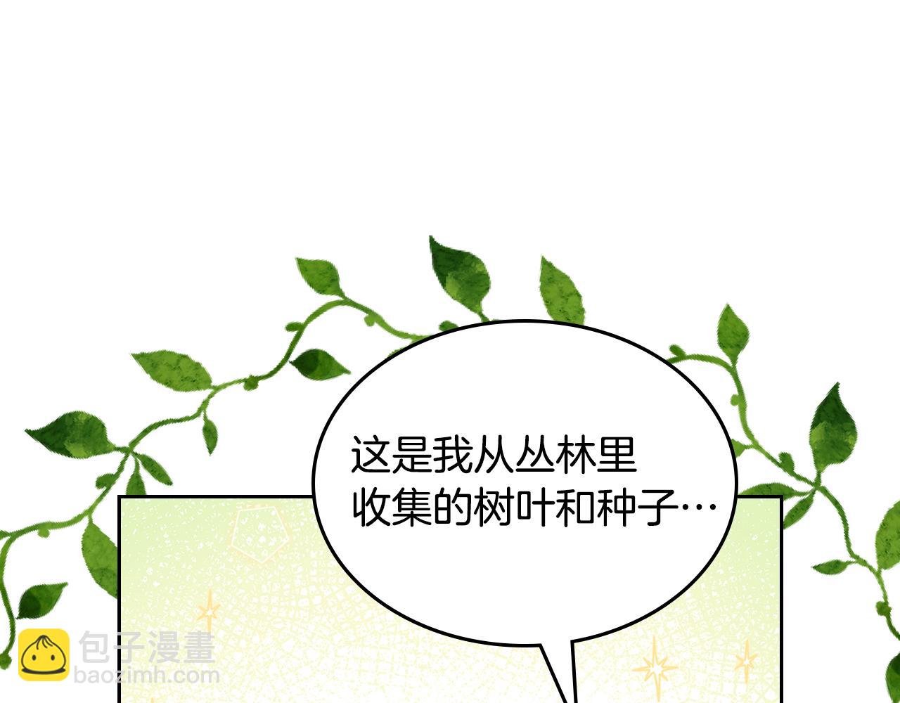 第57话 骑马回宫33