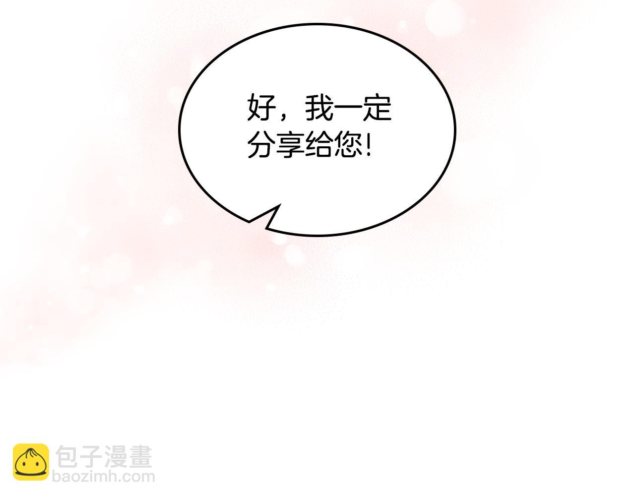 第57话 骑马回宫53