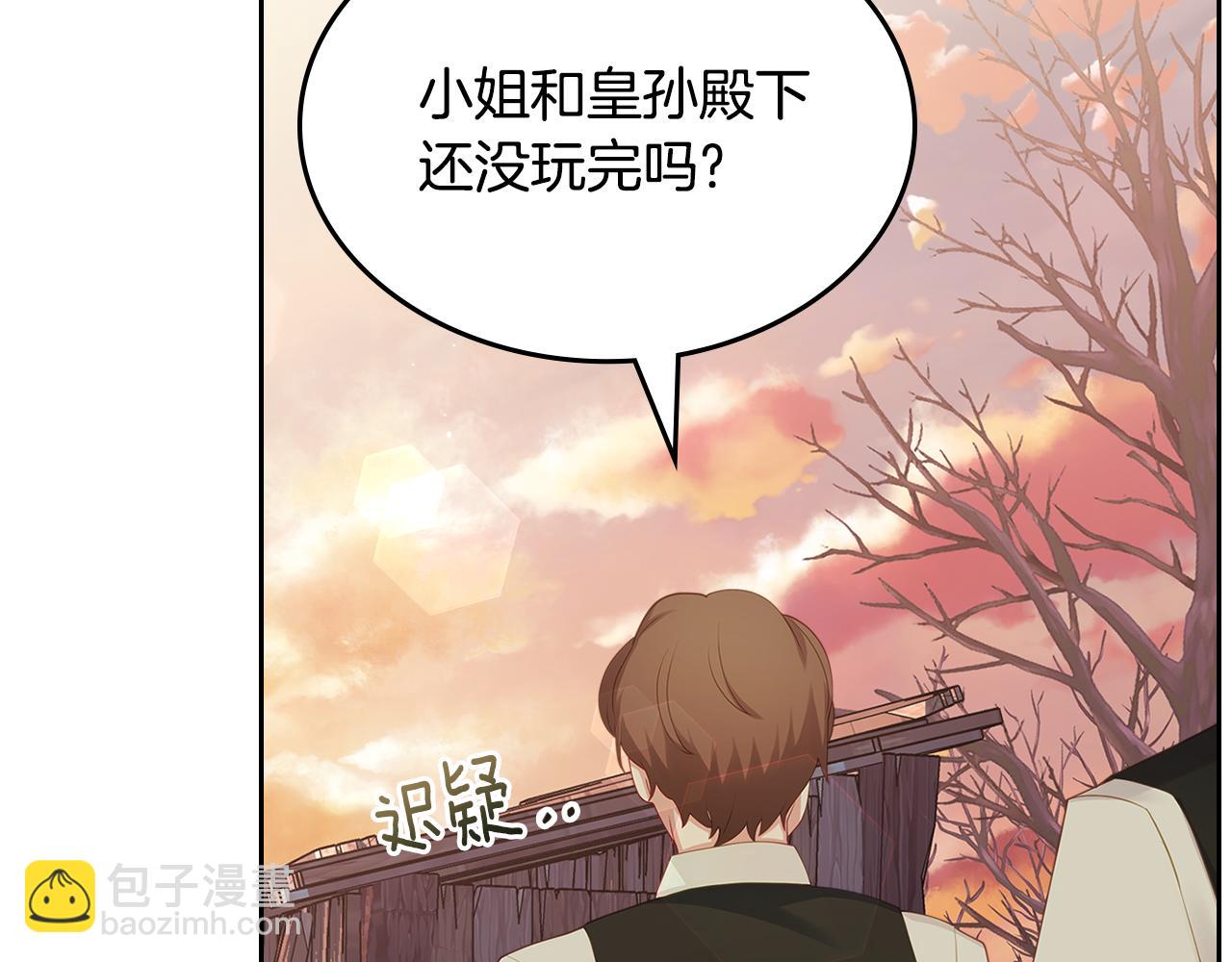 第57话 骑马回宫57