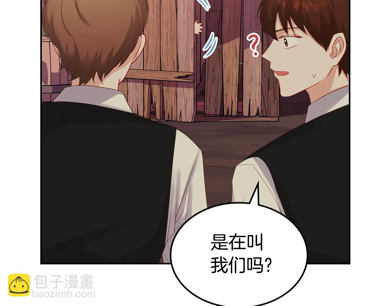 第57话 骑马回宫62