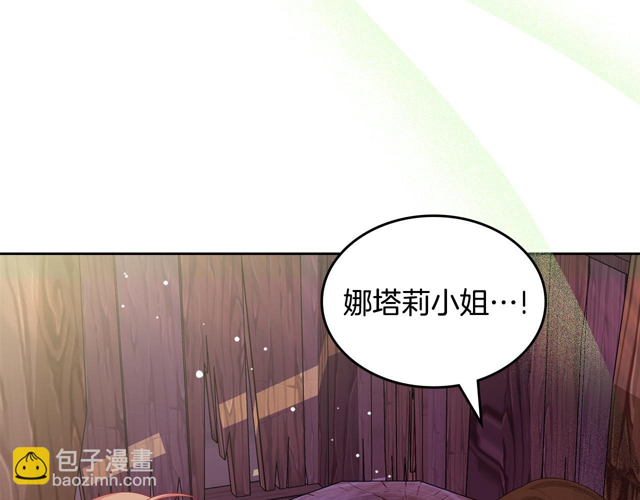 第57话 骑马回宫65
