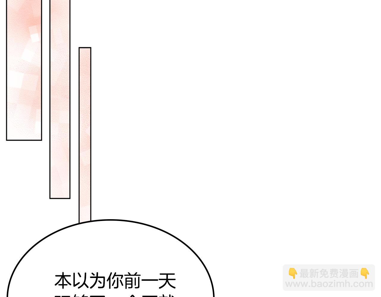 第57话 骑马回宫72