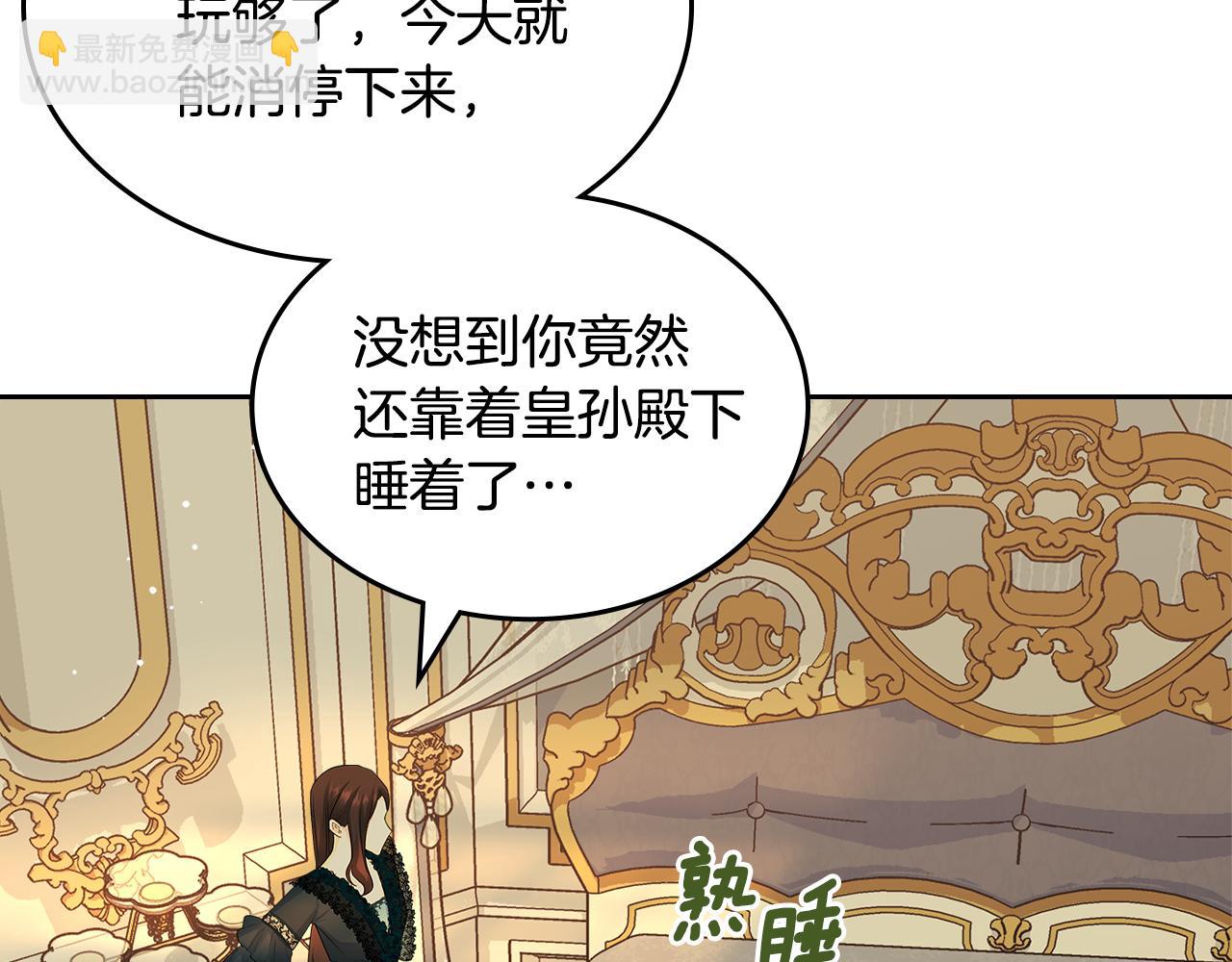 第57话 骑马回宫73