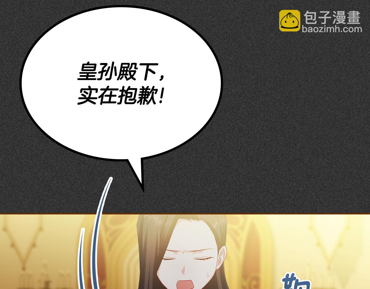 第57话 骑马回宫79