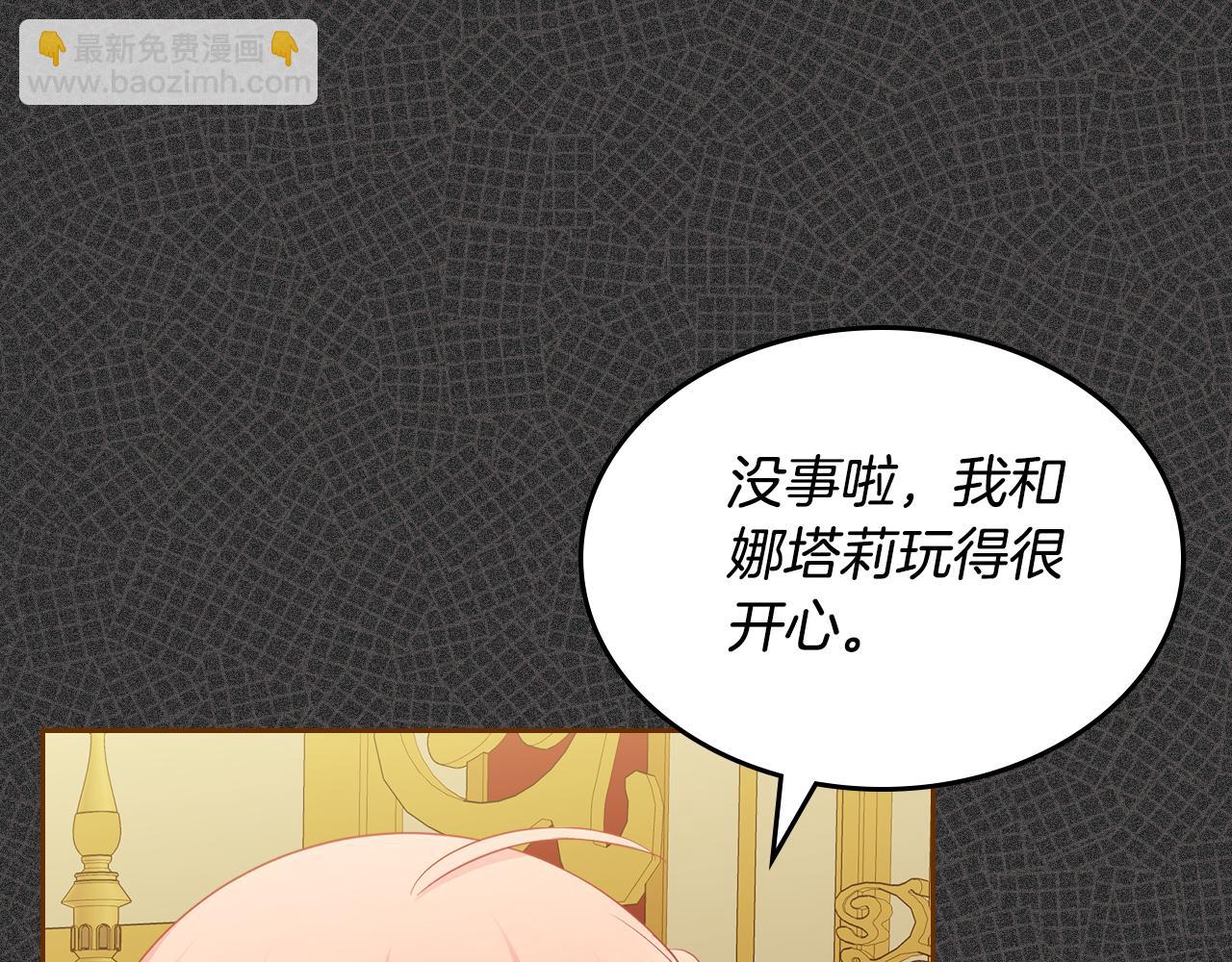 第57话 骑马回宫81