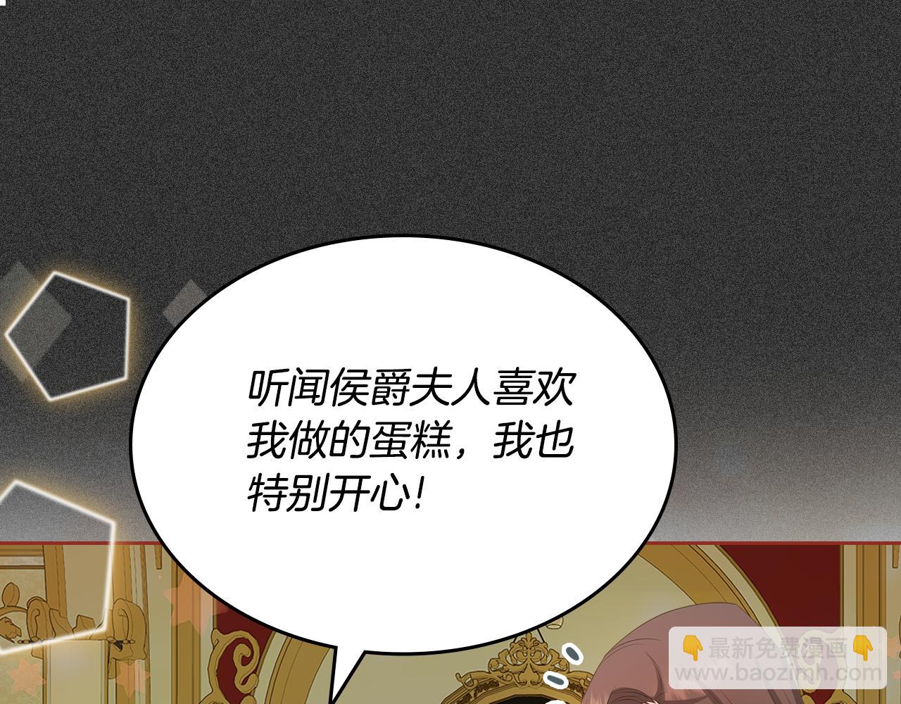 第57话 骑马回宫85