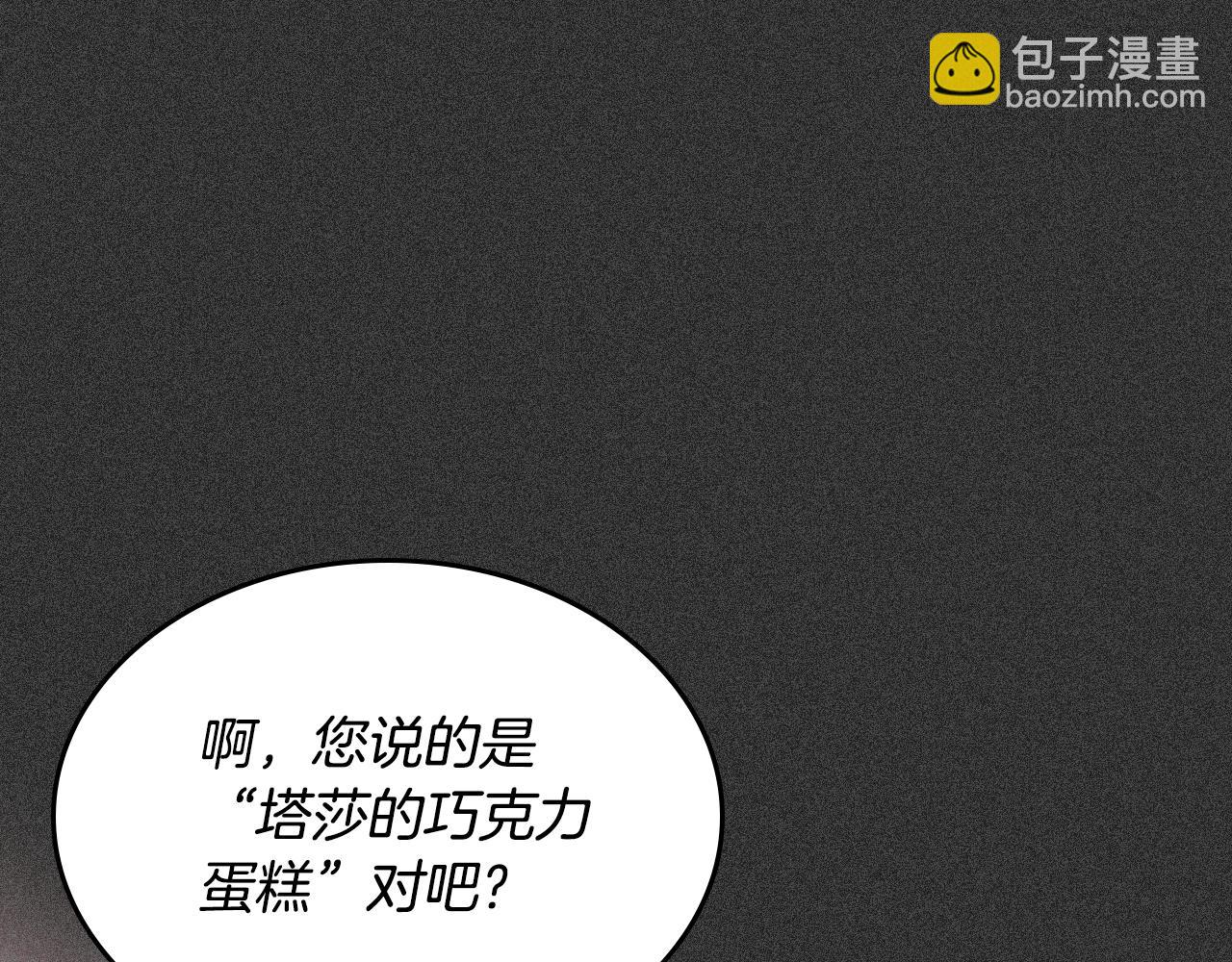 第57话 骑马回宫88