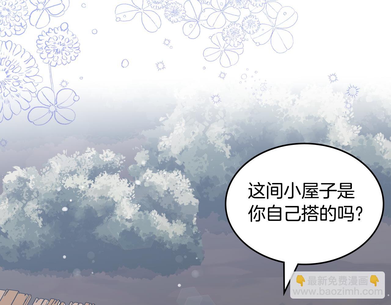 第57话 骑马回宫9