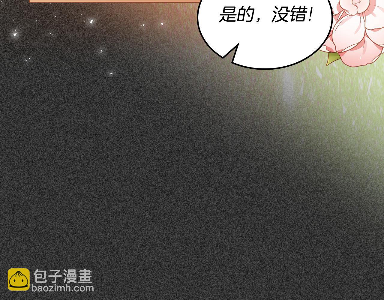 第57话 骑马回宫91