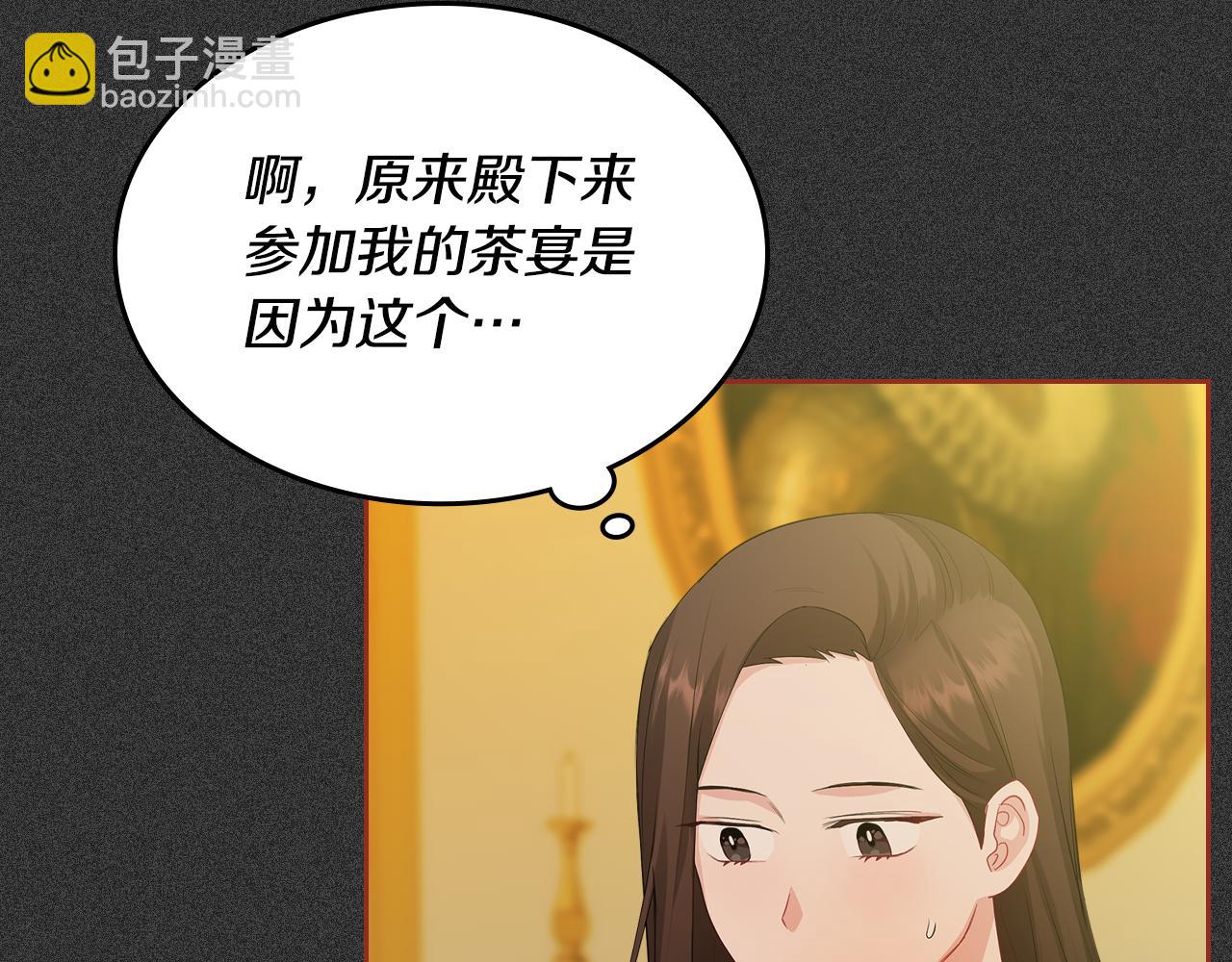 第57话 骑马回宫92