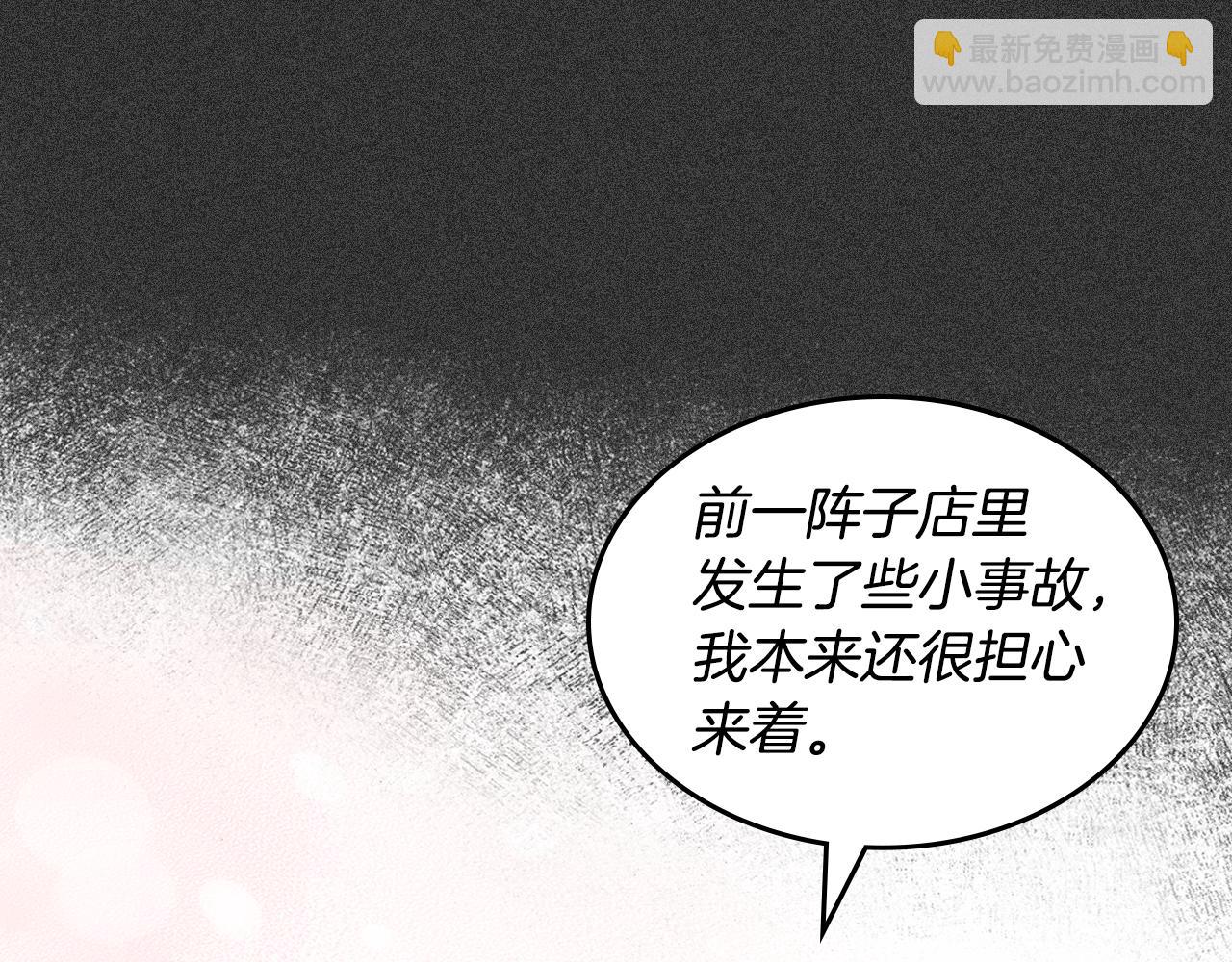 第57话 骑马回宫94