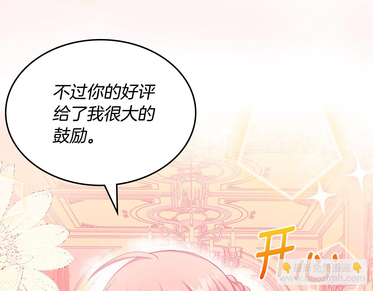 第57话 骑马回宫97