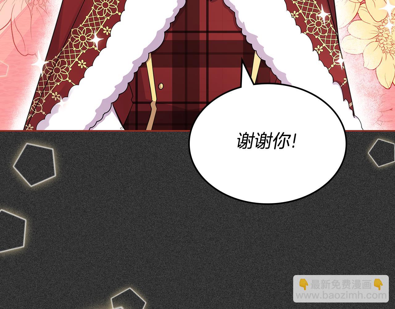 第57话 骑马回宫99