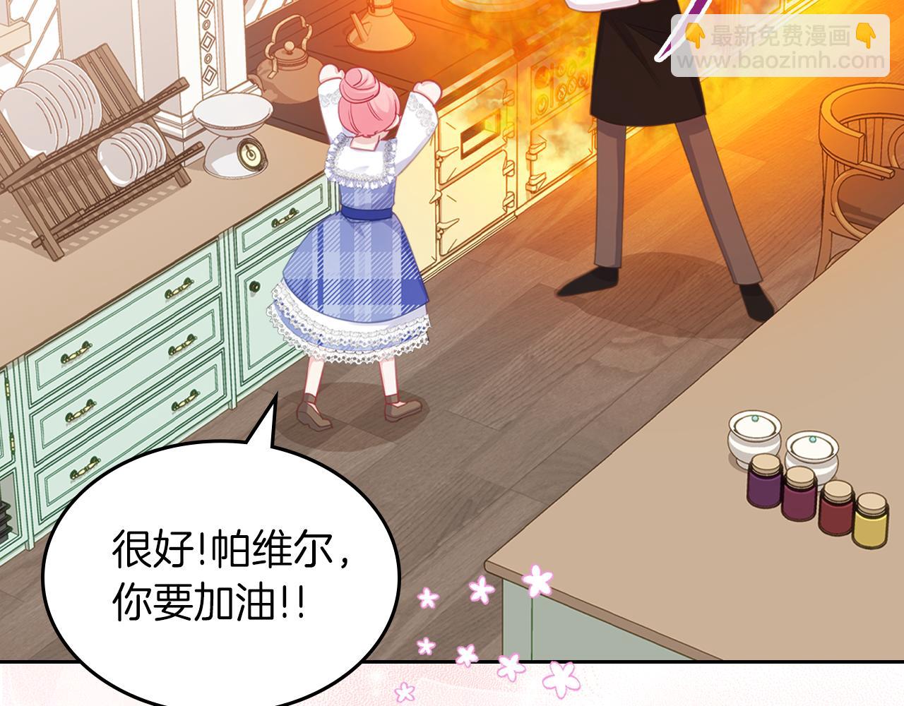 第67话 未来嫂嫂？103