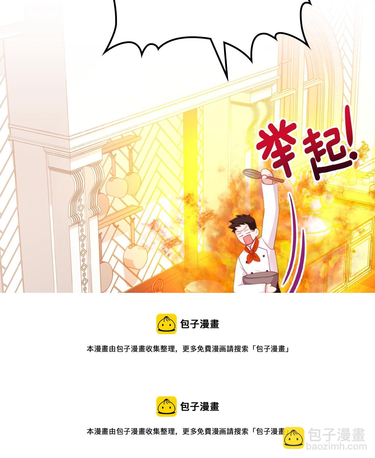 第67话 未来嫂嫂？106
