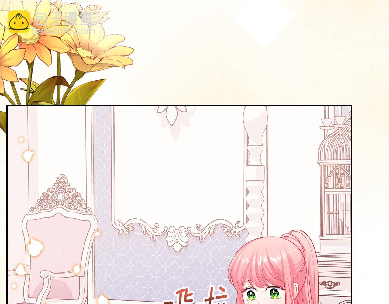 第67话 未来嫂嫂？111