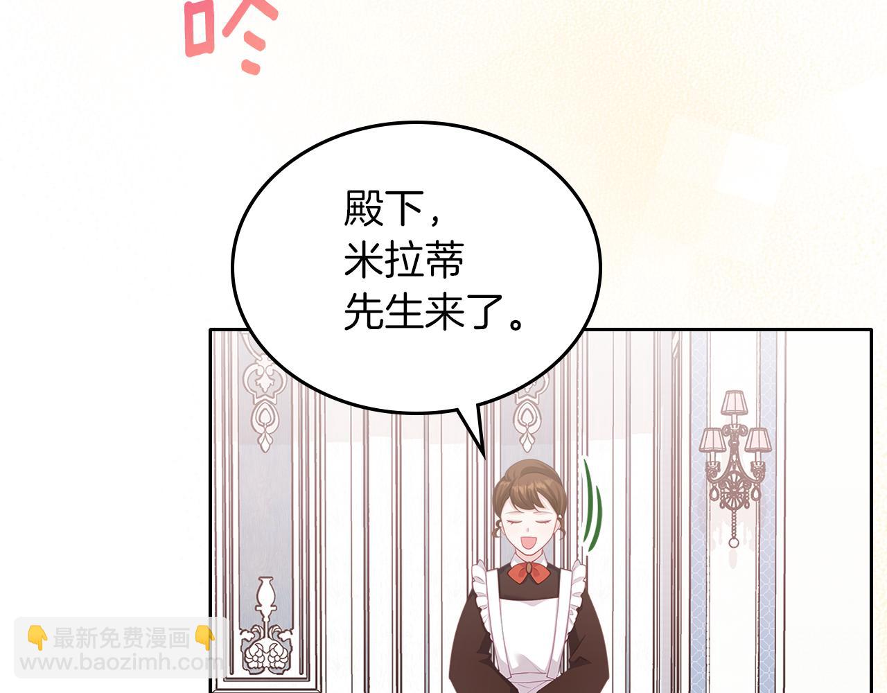 第67话 未来嫂嫂？114